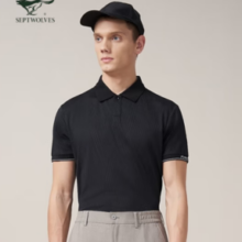 Septwolves 七匹狼 男士含桑蚕丝珠地短袖POLO衫 多色￥79.05 4.0折