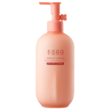 半亩花田 身体乳500ml