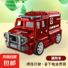 惯性小越野车
