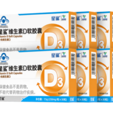 星鲨 维生素D3 30粒360iu*6盒