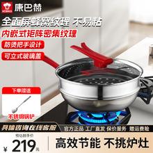 康巴赫 炒锅蜂窝不粘锅 可立盖+蒸屉+铲 32cm