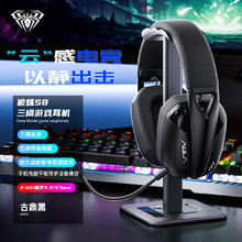 狼蛛 S8电竞头戴式有线蓝牙无线三模耳机