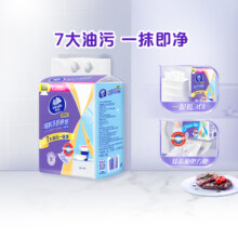 88VIP：维达 厨房纸可水洗168抽L码*1提