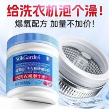 Suk Garden 蔬果园 洗衣机槽爆氧粉500g