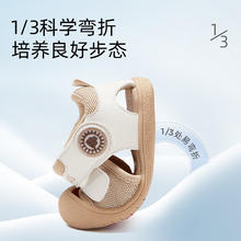 泰兰尼斯 儿童防滑软底包头镂空学步鞋 宝宝机能鞋 杏色/白 23 适合脚长14.3-14.7cm