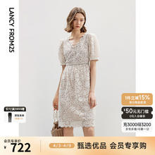 朗姿 重工蕾丝刺绣气质高级感女裙 秋季设计感礼服连衣裙 米白色 L