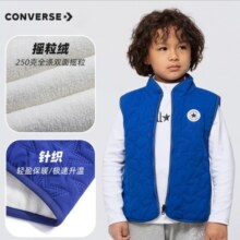 Converse匡威儿童装男童马甲双面穿秋冬新款加绒保暖上衣中大童梭织外套 马扎兰 120 /60 【建议身高110-116cm】