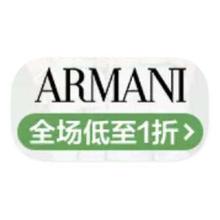 促销活动：唯品会 ARMANI阿玛尼 全产品线断码特惠