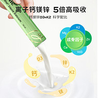 inne 竹节钙赖氨酸生长素小金条钙镁锌液体钙儿童钙青少年5条
