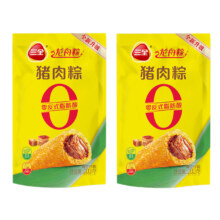 三全 粽子 双豆沙粽（1袋2只装）+猪肉粽（1袋2只装）【多种口味搭配自选】