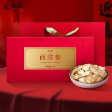 张太和  西洋参中小片礼盒装 45g（15g*3）36.9元包邮