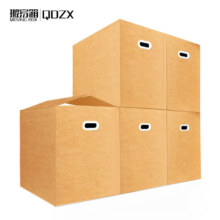 需凑单：QDZX搬家纸箱有扣手 70*50*50（5个大号储物整理箱子*2