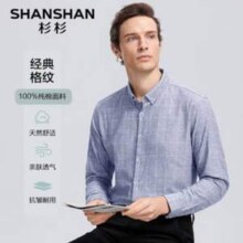 SHANSHAN 杉杉 男士纯棉格纹商务休闲长袖衬衫