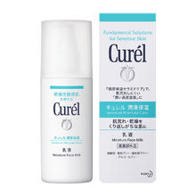 Curél 珂润 curel珂润保湿水润乳液120ml敏感肌神经酰胺补水滋润