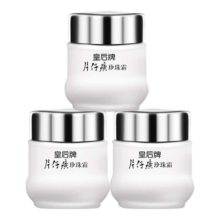 片仔癀 皇后牌珍珠霜25g*3瓶