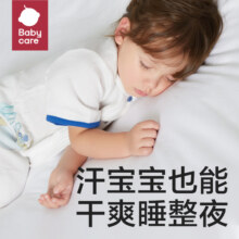 babycare睡袋婴儿竹棉纱布春夏季儿童防踢被四季通用分腿宝宝睡袋