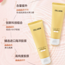 Watsons 屈臣氏 骨胶原弹润保湿护手霜80gx2支
