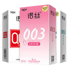 京东PLUS：诺丝 超润玻尿酸组合 18只
