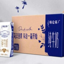 特仑苏 纯牛奶250ml*12瓶/箱*2件