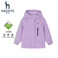 HAZZYS 男女童三防连帽时尚薄风衣
