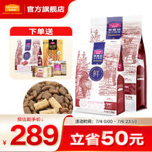 麦富迪 猫粮 全价冻干双拼鲜粮成幼猫通用全期猫粮（添加生骨肉冻干） 牛肉鸡肉 7.2kg