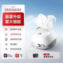 国家补贴、88VIP：鱼跃 家用雾化机 403E