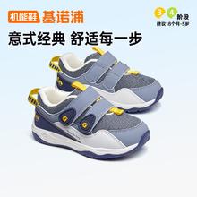 基诺浦 学步鞋 秋款1-5岁儿童机能鞋幼儿童鞋男女宝宝软底
