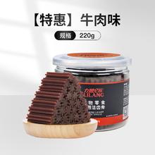力狼 狗狗零食磨牙棒小型犬清新口气洁齿骨宠物泰迪幼犬耐咬磨牙