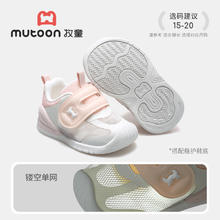 牧童 稳护鞋婴儿鞋2025夏季新款男童软底学步小冰皮宝宝鞋女童透气