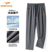 德尔惠 夏季薄款垂感冰丝裤男生宽松个性凉感直筒潮流简约运动休闲长裤男 灰#DR涂鸦橙标 2XL