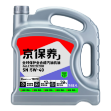 统一润滑油 京保养 机油全合成机油汽机油 5W-40 SN级 4L 汽车保养69.52元（需领券）