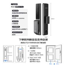 国家补贴：凯迪仕 经典款指静脉智能锁 Q9Plus849.15元