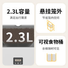 派旺 PETWANT 外挂自动喂食器笼子猫狗狗宠物兔子兔粮悬挂式定时
