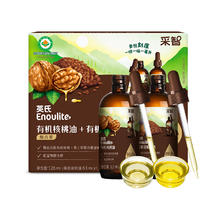 88VIP会员：英氏 有机核桃油亚麻籽油组合装辅食用油63ml*2
