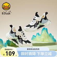 小黄鸭 儿童运动鞋