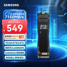 三星 SAMSUNG 990 EVO Plus 固态硬盘 1TB