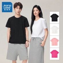 真维斯 重磅100%纯棉男女同款T恤 *2件
