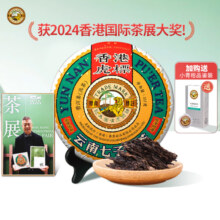 虎标 五号金芽普洱茶 357g 赠新会小青柑20g品鉴装