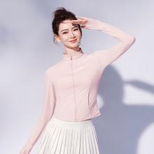 SIINSIIN SIN SIN 薄款冰丝防晒衣 正肩