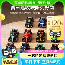 乐高 LEGO F1赛车10车队赛车积木玩具法拉利