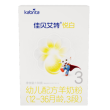 佳贝艾特（Kabrita）新国标婴儿羊奶粉悦白150g盒装 3段 悦白 150g