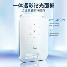美的 电磁炉家用大功率 MICCA902