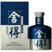 舍得酒 x米兰时尚艺术版52度100ml迷你小瓶装小酒版浓香型白酒