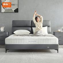 喜临门 Sleemon 追光弹簧床垫 1.8*2米