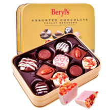 倍乐思（Beryl's）Beryl's混合什锦巧克力礼盒85g 进口儿童休闲出游零食品 生日礼物