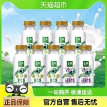 金典 巴氏杀菌鲜牛奶235ml*7瓶＋A2β-酪蛋白有机鲜奶235ml*2瓶