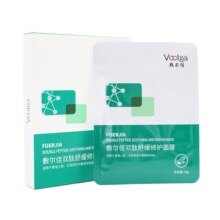 29日20点开始、限1500件：敷尔佳双肽舒缓修护面膜 5片*2件 舒缓肌肤泛红补水保湿敏感肌69元（合34.5元/件，买一送一）