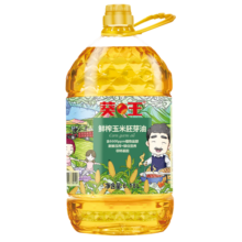 葵王鲜榨玉米胚芽油6.18L 家庭桶装食用油 非转基因 绿色食品