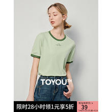 初语 心动信号爱心T恤女2024年夏季新款5A抗菌凉感上衣 绿色-线条爱心 S