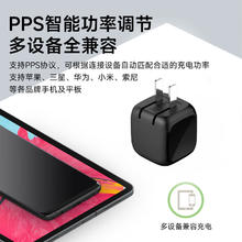 贝尔金 快充充电器插头45W快充适用安卓苹果iPhone16ProMax